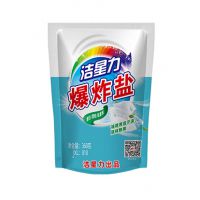 爆炸鹽